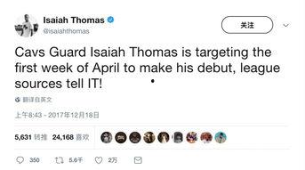 雅虎名记最新爆料,揭秘体育界重大事件背后真相