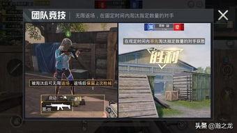 和平精英最新爆料1,全新内容即将上线，战火升级再掀热潮！